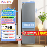 华凌 美的冰箱出品223三门电冰箱节能低音三门三温三开门小型家用出租房优选冷冻冷藏小冰箱HR-223T