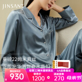 金三塔真丝睡衣女【母亲节礼物】100%桑蚕丝可外穿凉感养肤两件套居家服 22姆米雾霾蓝 2XL