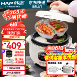 韩派（HAP）太极斧电压力锅家用多功能智能高压力电饭煲鸳鸯胆火锅压力锅 米白色 4L