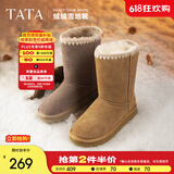 他她（TATA）加绒防滑保暖冬季雪地靴女厚底中筒靴冬WDX14DS3 紫灰（半绒半毛） 35