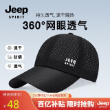 吉普（JEEP）帽子男棒球帽夏季网眼速干遮阳帽男女士鸭舌帽运动休闲登山太阳帽