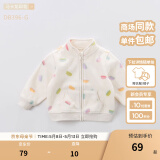 戴维贝拉（DAVE＆BELLA）春秋儿童外套男童春装女童宝宝衣服童装男孩婴儿摇粒绒棒球服服装 马卡龙印花【DB396-G】 110 cm（建议身高100-110cm）