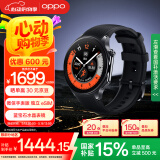 OPPO Watch X 星夜飞行【国家补贴15%】全智能手表 运动健康手表 男女eSIM电话手表 送礼 oppo手表