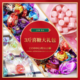 锦大 婚庆喜糖混装(约515颗)水果硬糖太妃糖结婚招待糖果1500g