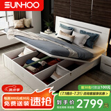 双虎现代简约双人床1.5x2米板式高箱储物床小户型主卧大床16H1 【储物箱体】床+纤维棕垫 1800mm*2000mm
