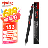 红环（rotring）【超级爆款】自动铅笔0.5mm 铅芯不易断 学生礼物德国高颜值专业绘图工具-600系列黑色单支装
