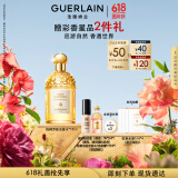 娇兰（Guerlain）花草水语柑橘罗勒香型淡香水75ml化妆品礼盒520送女朋友礼物