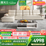 摩天（Motian） 沙发 真皮沙发客厅整装沙发实木沙发组合办公皮艺沙发家具 单双贵[3.49米]+茶几电视柜 升级版【松木+意大利纳帕牛皮】