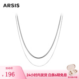 Arsis自由搭配双层蛇骨链项链原创设计简约项链七夕情人节礼物送女友 双层蛇骨链项链 银色