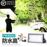 朋科led射灯探照泛光灯 户外防水工业投射灯工地车间照明灯工厂工程灯 新款-50W白光「建议400㎡内」