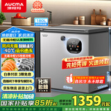 澳柯玛（AUCMA）180升风冷无霜冰柜家用单温冷藏柜冷冻柜小冰柜小型冷柜冰箱天际线系列 BC/BD-180WSD 国家补贴