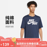 耐克(NIKE)男短袖T恤 纯棉 运动休闲 经典简约 AR5007-410 深藏青XXL
