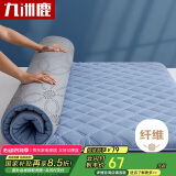 九洲鹿褥子床垫1.8x2米床被褥垫冬季薄床垫褥保护垫