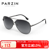 帕森（PARZIN）偏光太阳镜型男经典蛤蟆镜安全驾驶墨镜PZ8131A枪框渐灰片