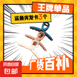 鲨鱼夹发夹盘头发抓夹女韩版优雅气质鲨鱼夹发卡头饰 经典鲨鱼抓夹3个（混色）