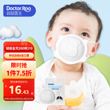 袋鼠医生（DR.ROOS）儿童3d立体婴儿口罩0-6个月宝宝0-3岁婴幼儿6支透气防花粉尘柳絮