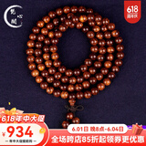 梵心阁（fanxinge）海南黄花梨8mm108颗念珠满虎皮纹老本命臻品送礼臻选 虎皮纹8mm