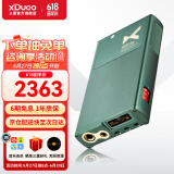 XDuoo乂度XD05Bal CP版旗舰级DSD便携蓝牙5.0平衡解码耳放1000mw大功率 XD-05BAL CP版绿色
