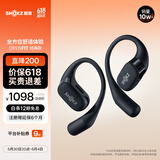 韶音（SHOKZ）OpenFit T910开放式耳机挂耳式蓝牙耳机非骨传导舒适佩戴适用苹果华为小米 静夜黑