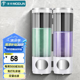 莫顿（MODUN）M-9010双头 酒店浴室壁挂式手动大容量皂液器 沐浴露器洗手液器