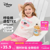 迪士尼（DISNEY）童装儿童女童棉质短袖T恤吸湿排汗亲肤软上衣24夏DB421BE21白120