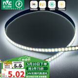 雷士（NVC）COB灯带24V低压灯条超亮10米装-正白光-182灯珠/米-需购低压电源