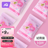 婧麒防溢乳垫一次性超薄防漏溢奶垫防溢母乳垫 10片装 日用-蜂巢-纤薄无感