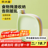炊大皇 水果盘零食碟子备菜盘糖果盘骨碟瓜子盘点心盘干果碟吐骨盘9件套