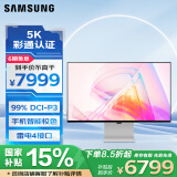 三星（SAMSUNG）27英寸 S90PC 5K IPS 218ppi 雷电4 智能校色99%DCI-P3 彩通认证 旋转升降 显示器 LS27C900PACXXF