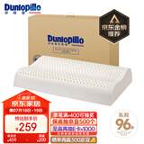 邓禄普（Dunlopillo）ECO波浪枕 斯里兰卡进口天然乳胶枕头 颈椎枕 