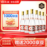 汾酒 黄盖玻汾 清香型白酒 53度 475mL*6瓶 整箱装非原箱