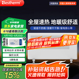 百斯腾（Bestherm）电暖气取暖器家用客厅节能暖风机速热电热暖器3D全域透热双核全屋智能电暖器取暖器大面积取暖神器 2200W 智能变频+适用面积28㎡+APP操控