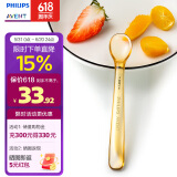 新安怡（AVENT）飞利浦新安怡 婴儿宝宝水果刮泥勺PPSU辅食勺果泥勺工具勺子