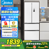 美的（Midea）340法式多门四开门小户型一级能效双变频家用冰箱国家补贴20%超薄风冷无霜节能MR-340WFPE白色