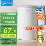 美的（Midea）电水壶烧水壶家用1.5L大容量316不锈钢无缝内胆电热水壶双层保温防烫自动断电MK-HJ1566-PRO