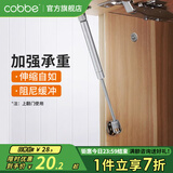 卡贝（cobbe） 气撑柜门上翻门吊柜液压气撑榻榻米橱柜随意停伸缩气动杆上翻门 银色（承重10Kg）