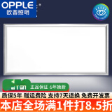 欧普（OPPLE）超薄1.3cm集成吊顶led灯厨房吸顶灯扣板平板灯30x60卫生间 38W 13㎡内适用 100lm 银框30*60