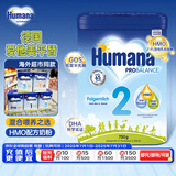 瑚玛娜（Humana）HMO 婴幼儿配方奶粉 2段 750g（6个月以上 ）德国爱他美平替
