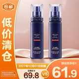 欧莱雅复颜玻尿酸水光充盈玻色因乳液50ML*2【临期清仓】