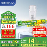 沁园（TRULIVA）沁园家用净水器滤芯小水钻第3级滤芯官方VOC炭棒滤芯(KRL5018/5019)C-H10-MK(Ⅱ)/C-O10-MK(Ⅱ)-v