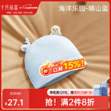 十月结晶婴儿帽子囟门帽春夏四季新生儿初生胎帽 海底乐园蓝【春夏3-6个月】