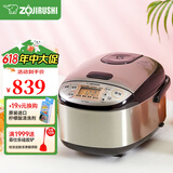 象印电饭煲 迷你电饭锅 家用2-3人用 多功能微电脑 可预约快速煮饭 日本家用 小饭锅 NS-LTH05C-XT (1-3人份) 1.8L
