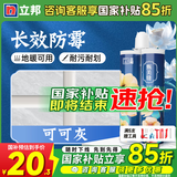 立邦美缝剂甄美缝十大品牌地砖瓷砖耐水防霉勾缝填缝美缝胶 可可灰