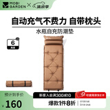 牧高笛（MOBIGARDEN）水瓶防潮垫 户外露营自动充气垫可拼接隔凉睡垫气垫床防潮垫 栗棕色/单人加厚6cm