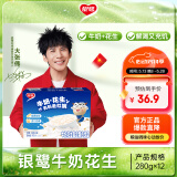 银鹭 牛奶花生口味复合蛋白 280g*12罐 整箱 