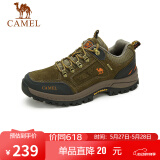 骆驼（CAMEL）男鞋户外休闲运动登山鞋防撞徒步鞋  A632026925 卡其 44