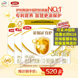 伊利奶粉金领冠育护3段盒装1200g三联装三段幼儿配方奶粉 3段 1200g 4盒
