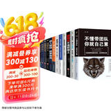 包邮 12册管理类书籍 德鲁克全书+别输在不懂管理上高情商管理+不懂带团队你就自己累企业管理三要领导力法则