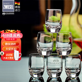 肖特圣维莎（SCHOTT ZWIESEL） 德国进口无铅水晶白酒杯 小酒杯套装 德国制造白酒杯分酒器 75ml 6只（原装盒）