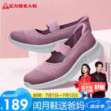 足力健老人鞋一脚蹬中老年休闲鞋女鞋艾草妈妈鞋2311604T 樱花粉 38